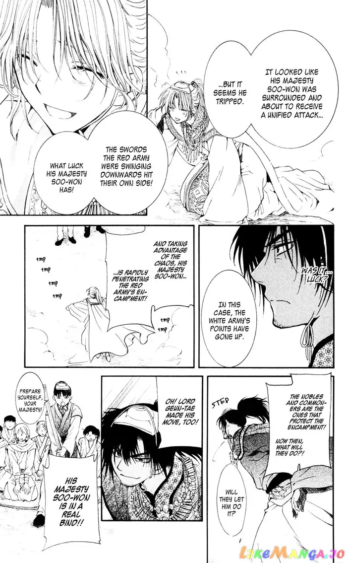 Yona of the Dawn Chapter 45 image 27_optimized